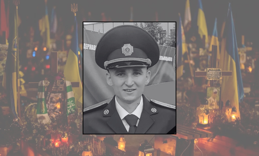Віталій Єременко