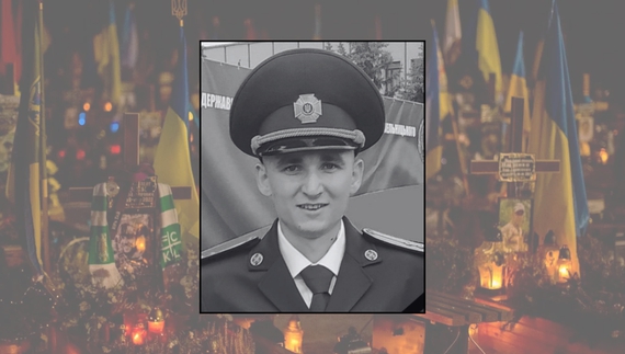 Віталій Єременко