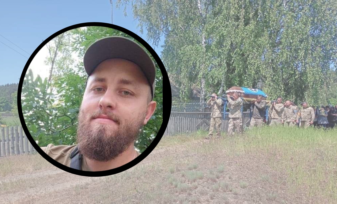 Вважався зниклим безвісти 2 місяці після бою на Луганщині: на Чернігівщині поховали бійця ЗСУ