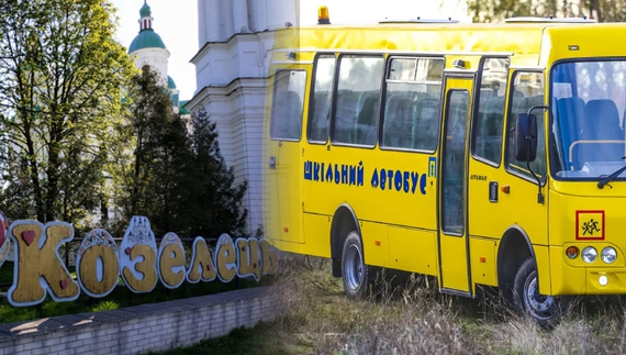 Дев’ятеро учнів із селища їздять вчитися в село на Чернігівщині