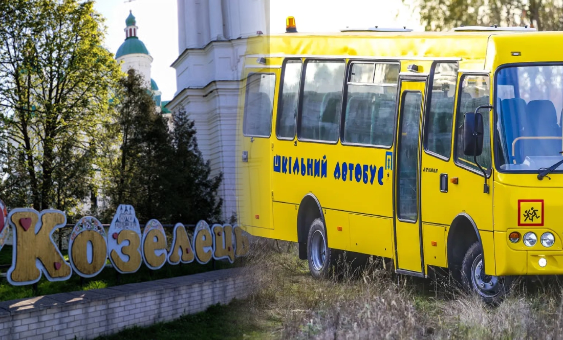 Дев’ятеро учнів із селища їздять вчитися в село на Чернігівщині