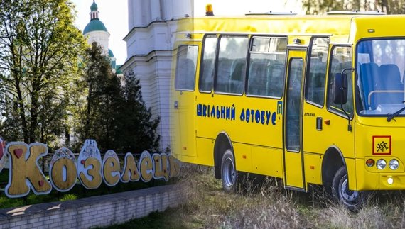 Дев’ятеро учнів із селища їздять вчитися в село на Чернігівщині