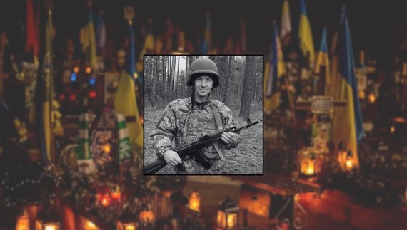 Петро Ручка