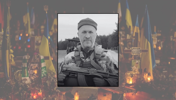 Григорій Наконечний