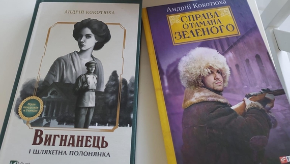 Один з найплодовитіших авторів України - ніжинець