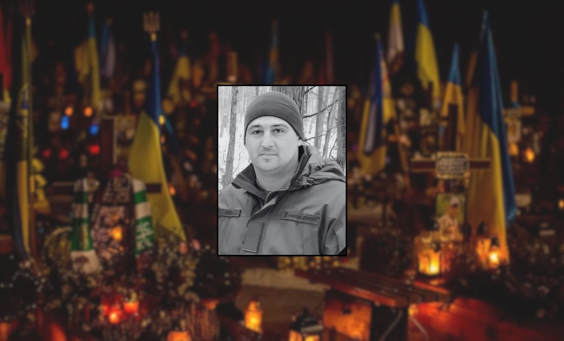 Василь Єрко