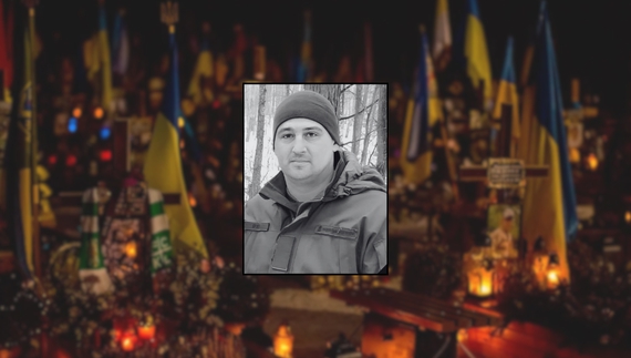 Василь Єрко