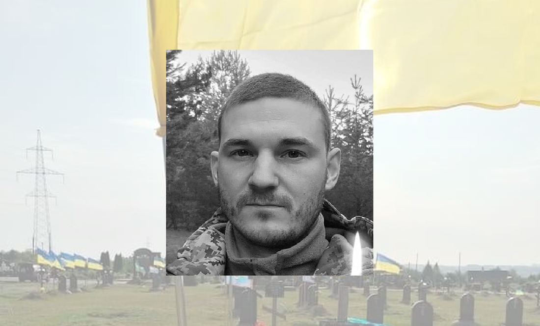 Артур Слухай із Ніжина помер після тривалого лікування у шпиталі