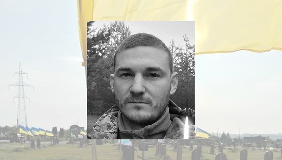 Артур Слухай із Ніжина помер після тривалого лікування у шпиталі