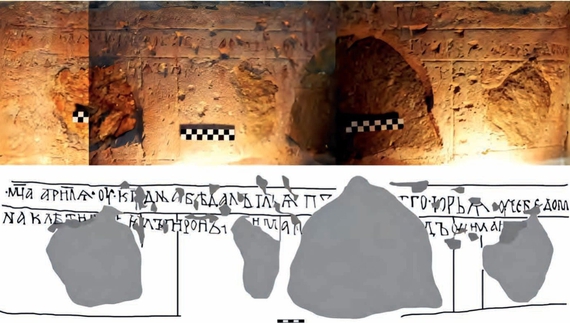 У Чернігові є найдавніша гастрономічна згадка про їжу: датують 14 століттям