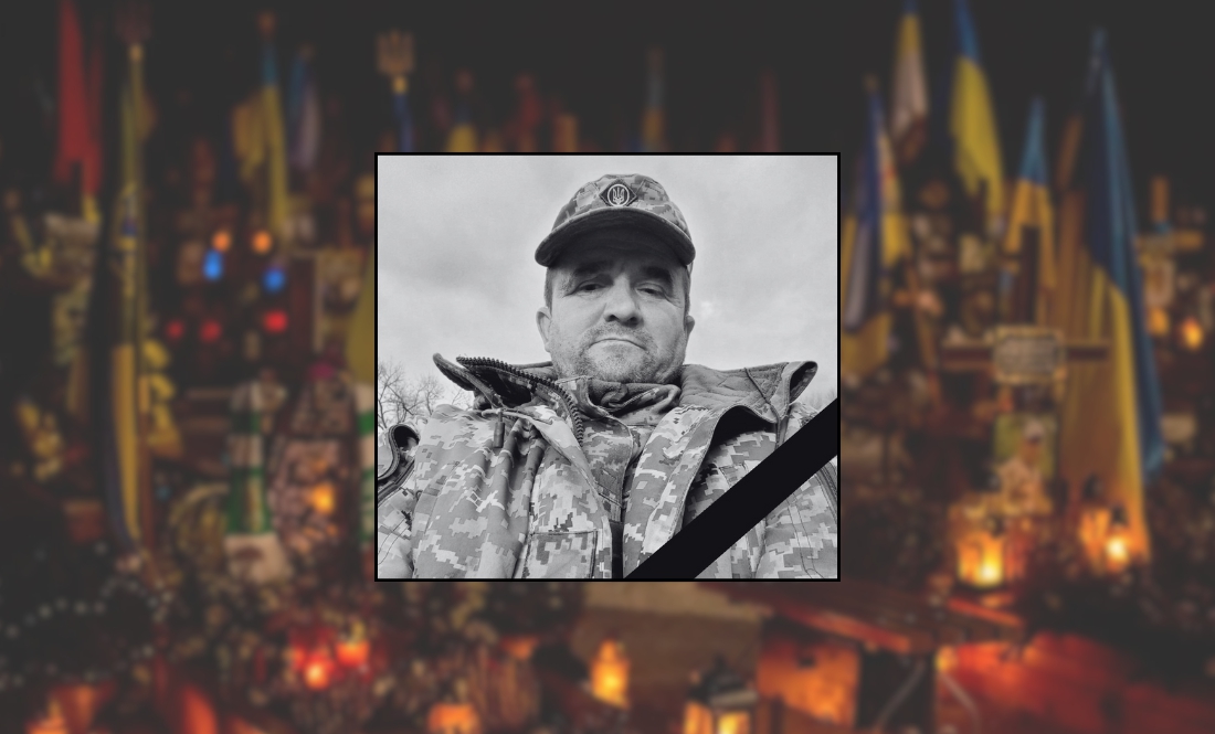 На Донеччині поліг уродженець однієї з північних громад Чернігівщини