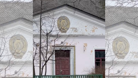 Радянська символіка на Чернігівщині