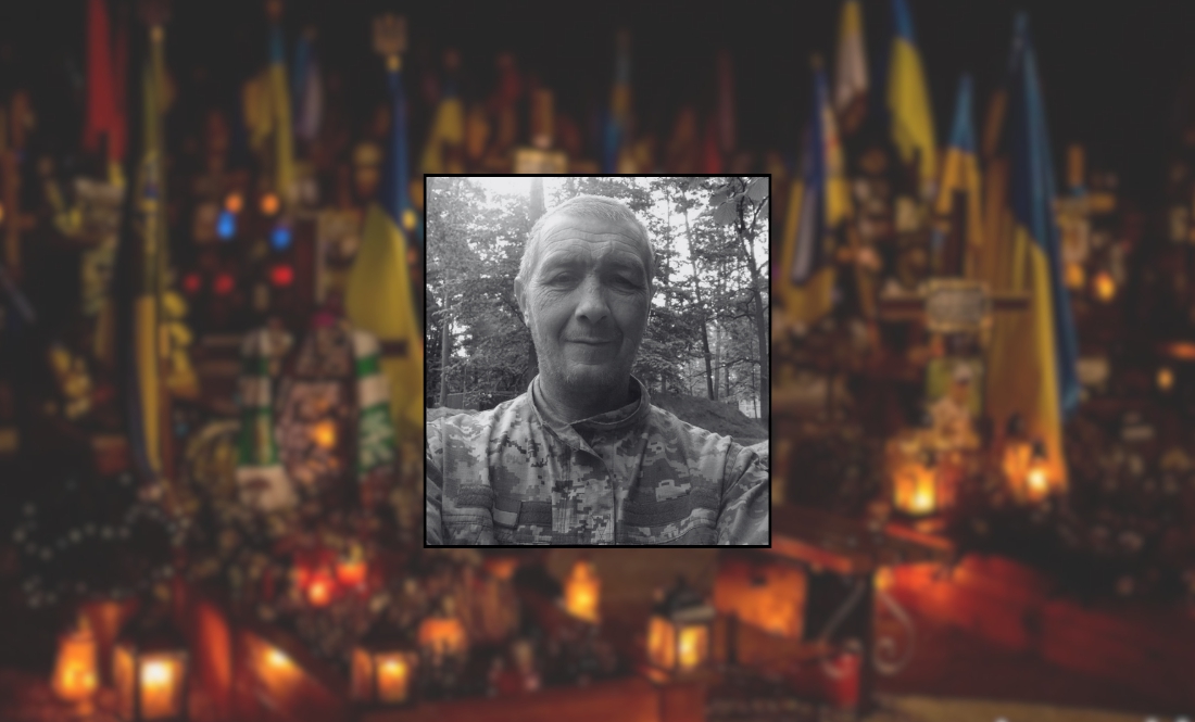 Юрій Пономаренко з Бахмача