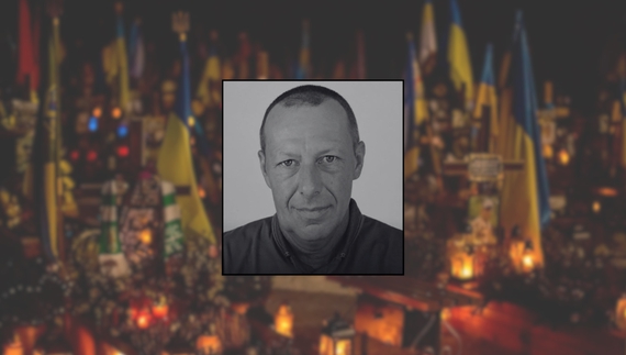 Олег Литвин