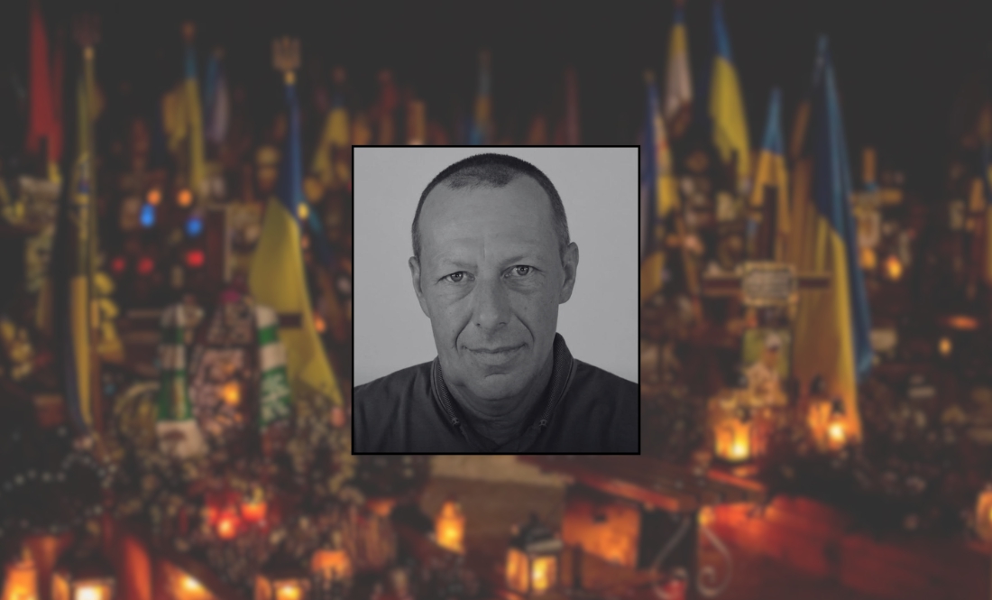 Олег Литвин