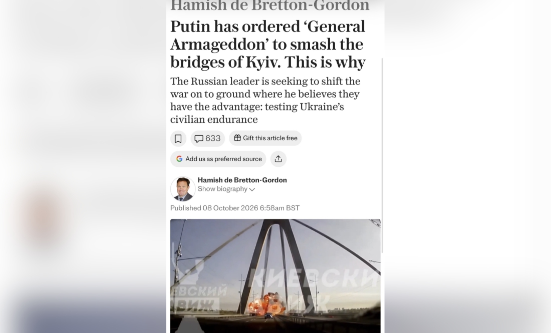 Британський військовий припускає: Росія покликала генерала Суровікіна атакувати мости столиці