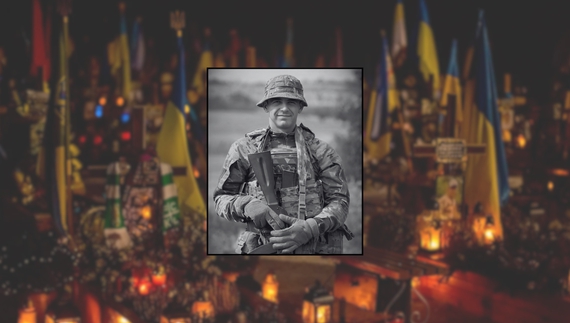 Олександр Зеленський