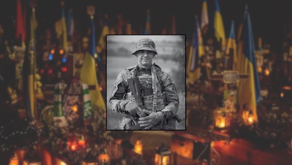 Олександр Зеленський