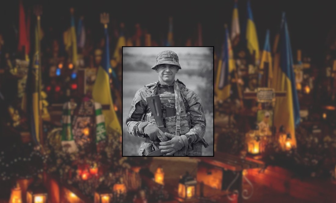 Олександр Зеленський