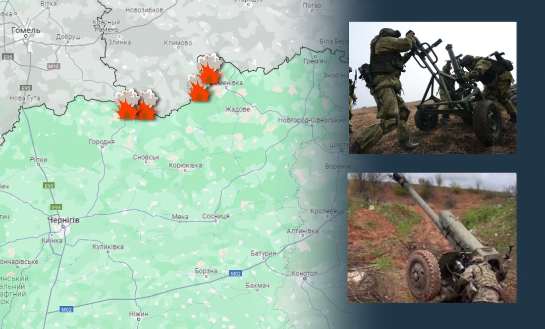 Обстріли із мінометів та артилерії: ситуація у прикордонні Чернігівщини на ранок 4 червня