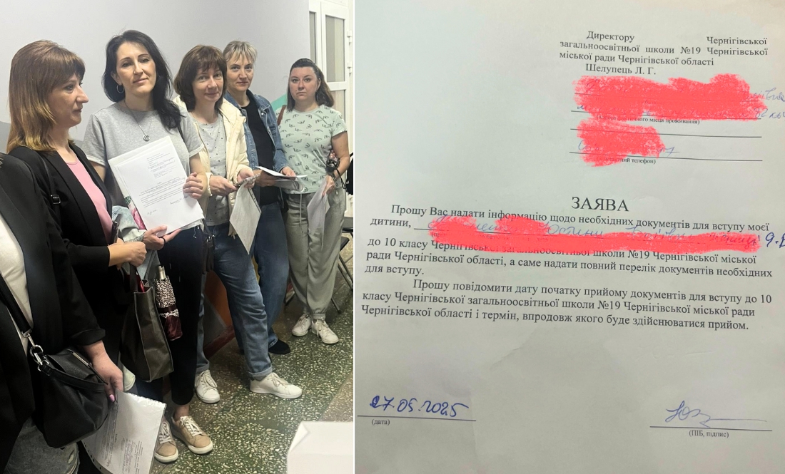 Новий етап боротьби батьків учнів 19-ї школи: підтримка Омбудсмена та дивна відповідь чиновників