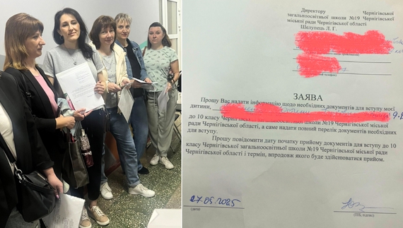 Новий етап боротьби батьків учнів 19-ї школи: підтримка Омбудсмена та дивна відповідь чиновників