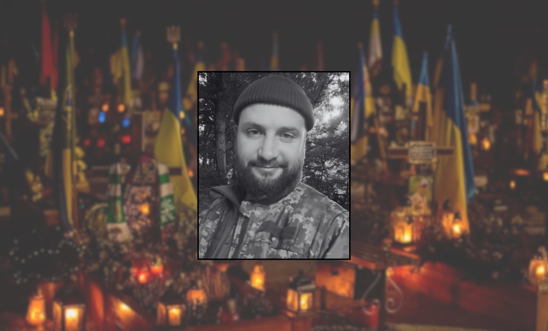 Євген Бородавко
