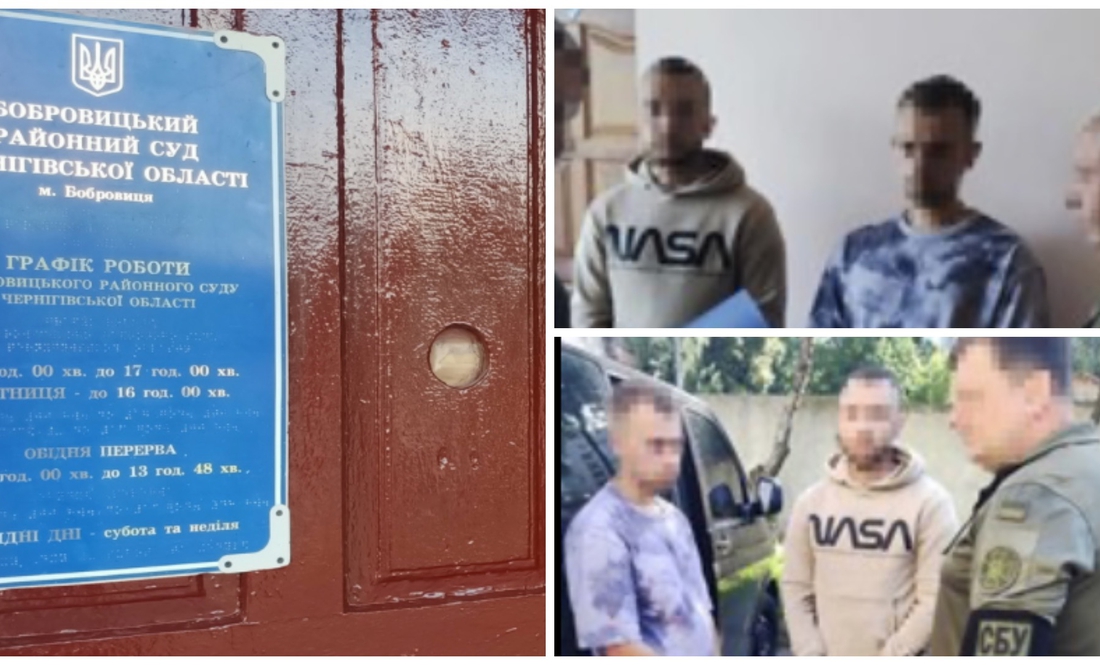 Хотіли легких заробітків: п’ятьох хлопців звинувачують у диверсії