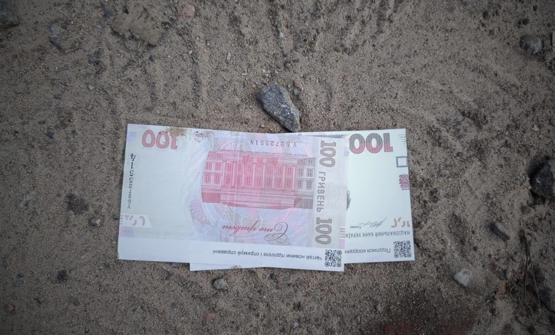 Російський безпілотник розкидав... гроші?