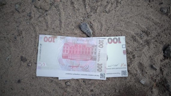 Російський безпілотник розкидав... гроші?