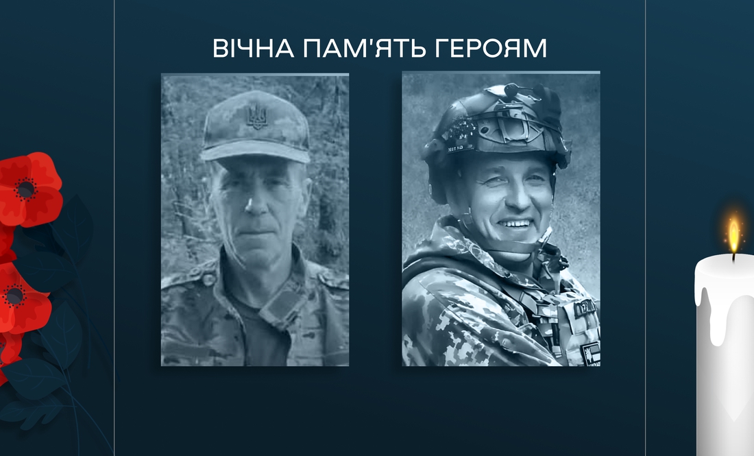 Олександр Найко та Володимир Левченко - загиблі бійці з Чернігівщини