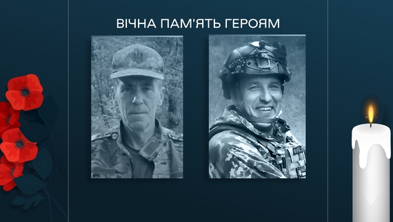 Олександр Найко та Володимир Левченко - загиблі бійці з Чернігівщини