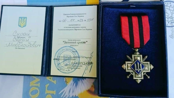 «Золотим хрестом» нагороджений захисник Сергій Сурай