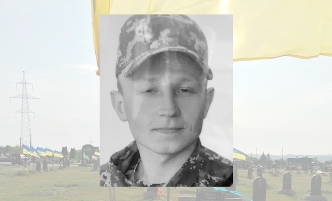 Солдат Пилип Бабенко - загиблий боєць із Чернігівщини