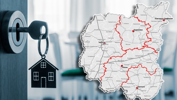 У Чернігові іпотеку оформлюють частіше, ніж у Житомирі, Полтаві та Ужгороді