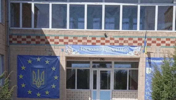 Снов'янська гімназія