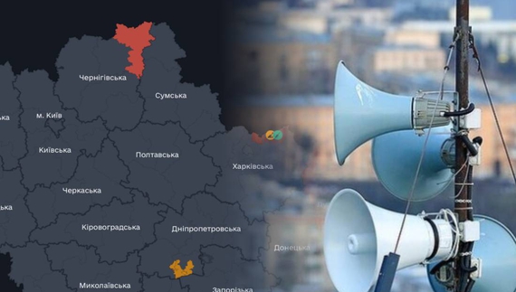 На Чернігівщині тестують диференційовану систему повітряних тривог