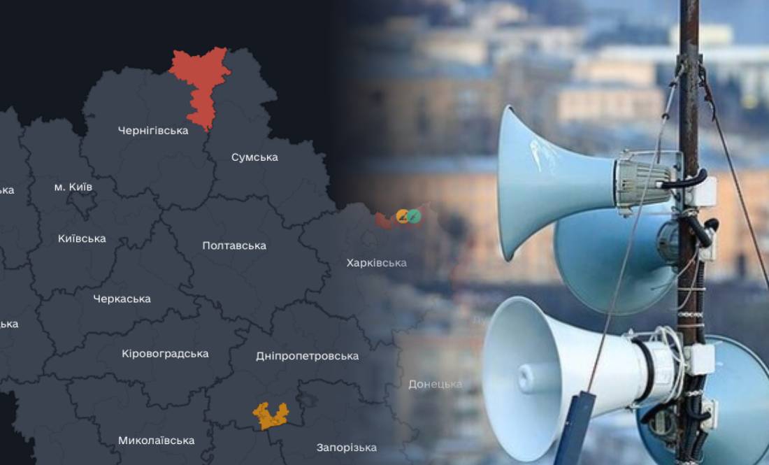 На Чернігівщині тестують диференційовану систему повітряних тривог