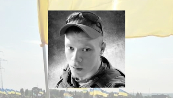 На Чернігівщині поховали загиблого 28-річного воїна