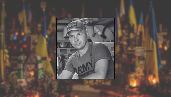 Олександр Ковтун