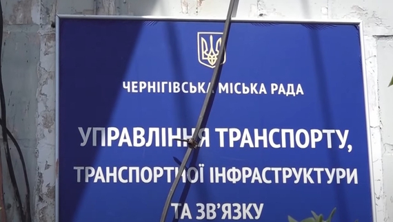 Скандал у чернігівському тролейбусі: чим обернулося хамство кондуктора до захисниці