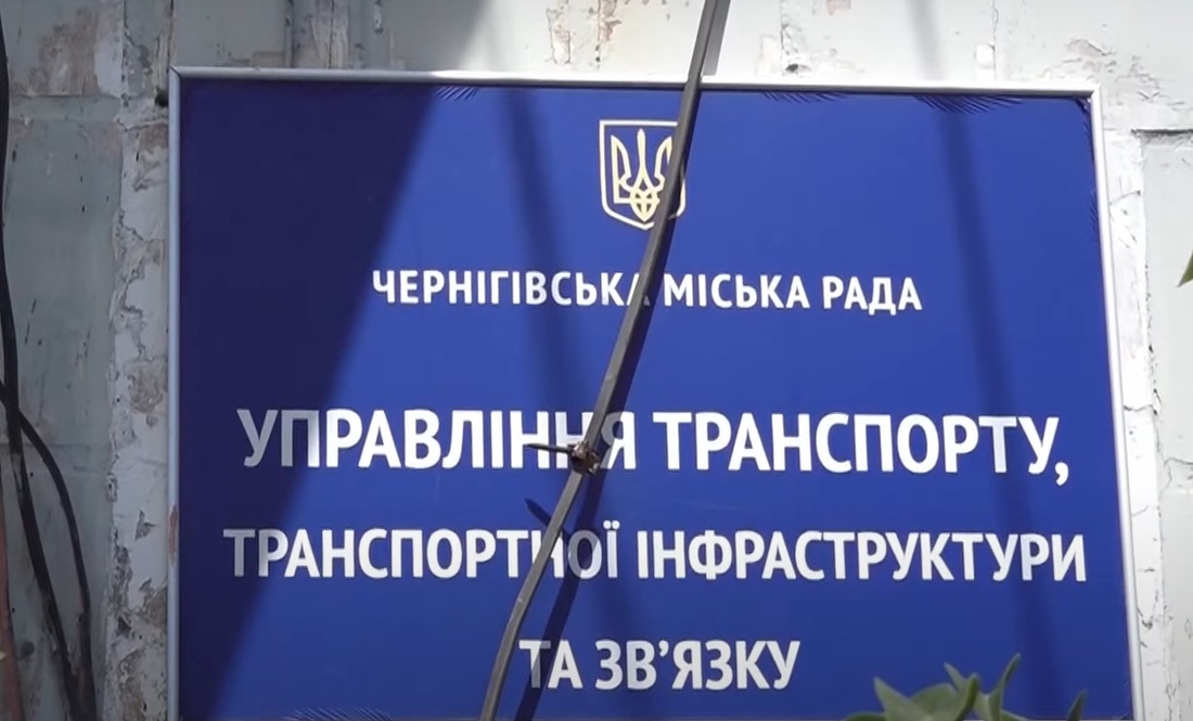 Скандал у чернігівському тролейбусі: чим обернулося хамство кондуктора до захисниці