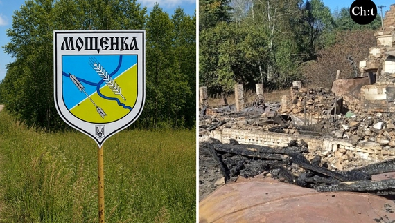 Будинок у селі Мощенка після російського обстрілу