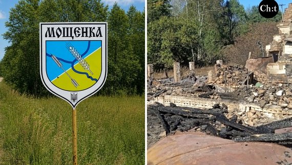 Будинок у селі Мощенка після російського обстрілу