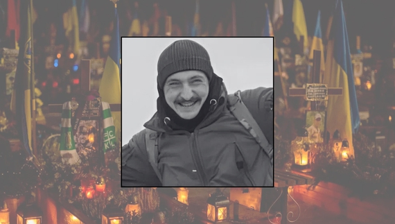 Олександр Іваненко