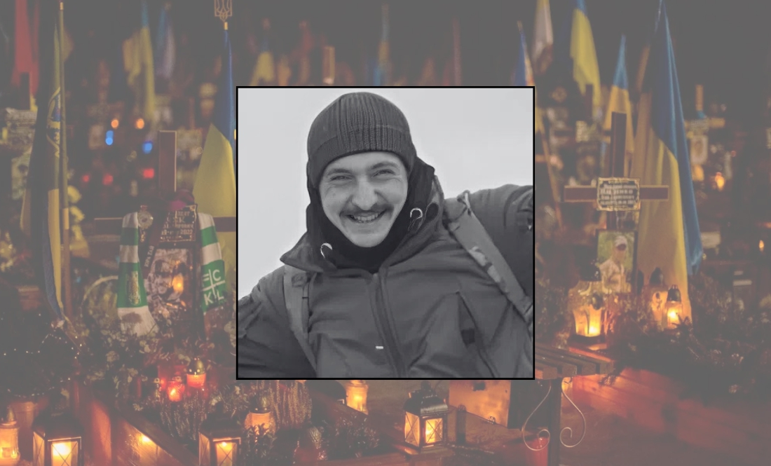 Олександр Іваненко