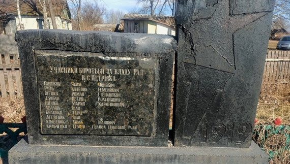 У громаді приберуть останки більшовиків з-під стін сільського будинку культури