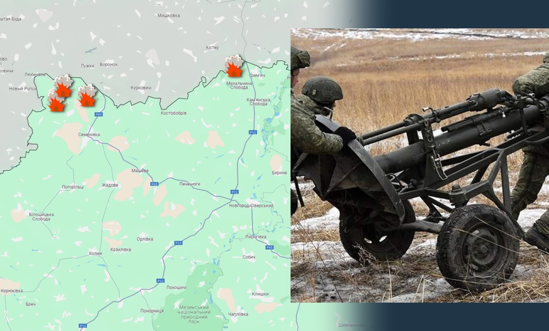 Ворог бив із мінометів та артилерії: ситуація у прикордонні Чернігівщини
