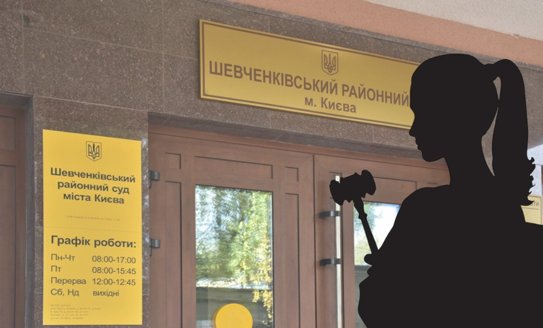 Суддя з Чернігівщини рік працюватиме в Києві