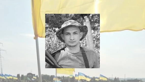 24-річний тернополянин родом із Чернігівщини: загиблого бійця поховали в рідному селі